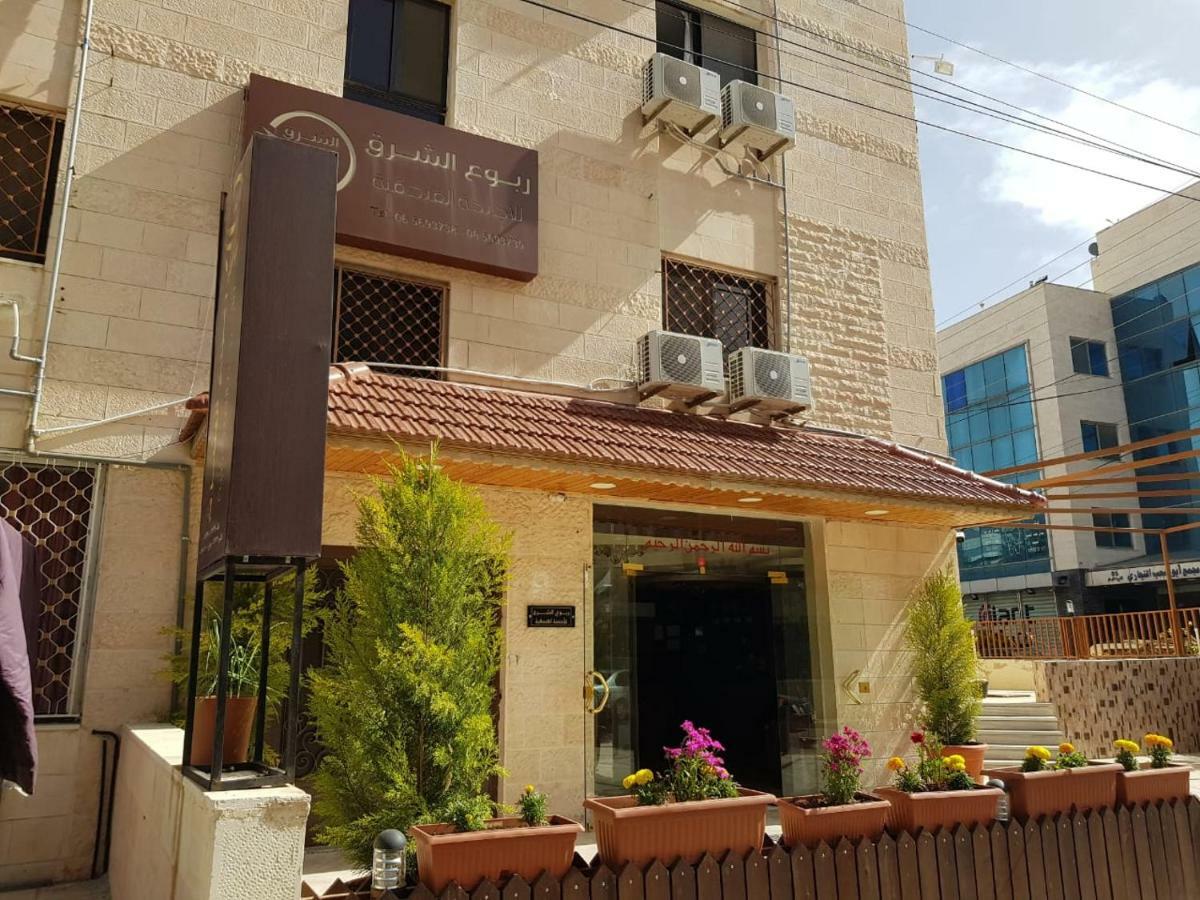 Aparthotel Robou Al Sharq Amman Zewnętrze zdjęcie